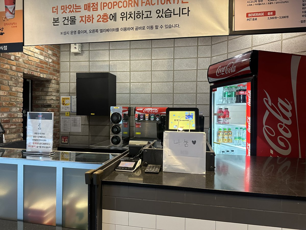 team200701's tweet photo. 압구정CGV에서 6월 18일까지 ‘배수지관’이 운영됩니다. 극장에 나눔 굿즈도 비치해두었으니 많은 방문 부탁드립니다. (종류대로 가져가셔도 되요~)
해시태그와 함께 후기 작성해주신 분들 중 추첨을 통해 선물도 드리니 끝까지 관심 부탁드립니다.

#배수지 #수지 #배수지관 #원더랜드 #배수지브랜드관 https://t.co/n5B9FvVjbk