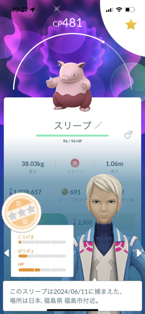kgkwr's tweet photo. #ポケモンGO https://t.co/aPrkui9jtS