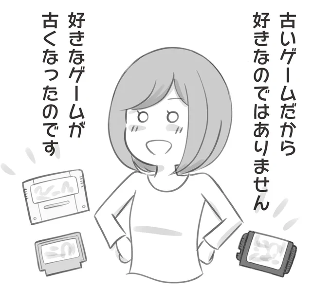 自由な種が配信されたと聞いて☺️ 