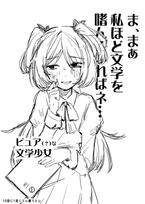 次はこういう子で10回に1回くらい勝ちたいと思います
土日に描けたらよいな 