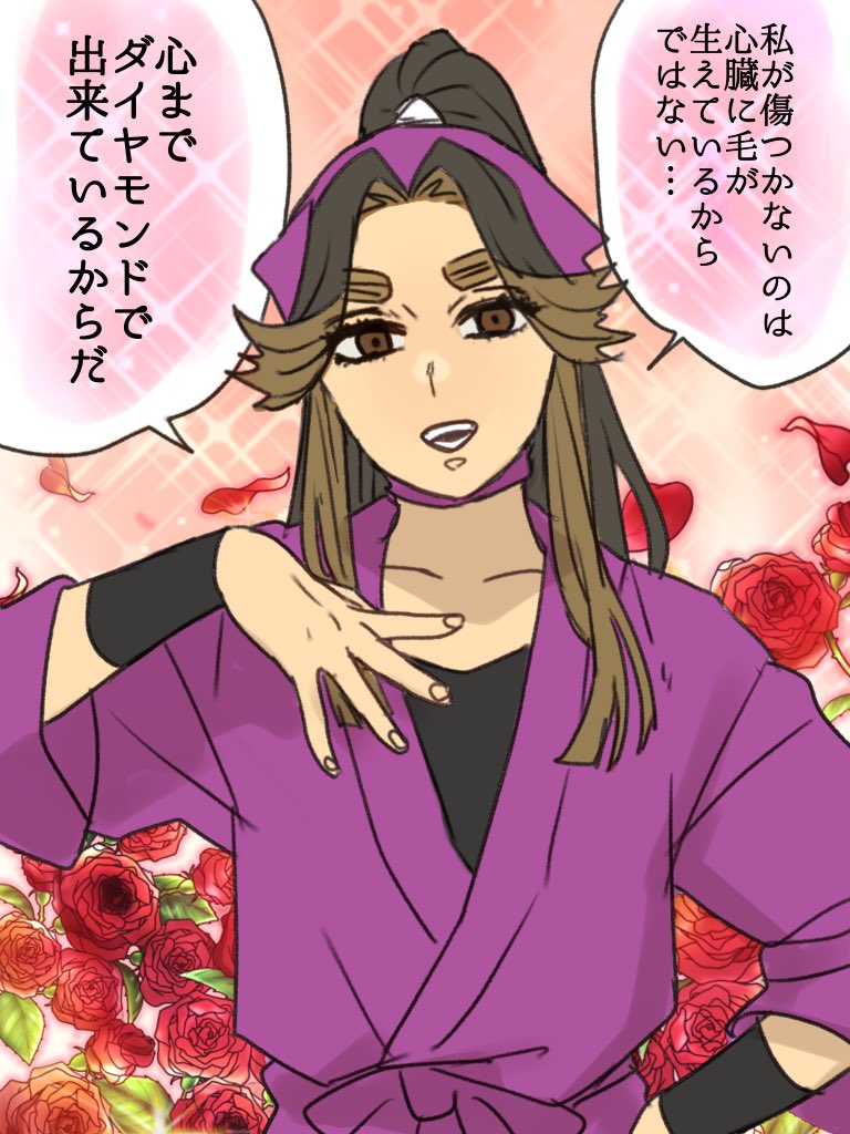 とにかく前向きな滝夜叉丸パイセン集(再掲)