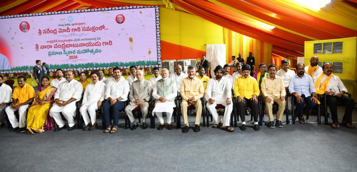JaiTDP's tweet photo. ఆంధ్రప్రదేశ్ లో స్వర్ణశకం ఆరంభమైంది. ప్రజలకు బంగారు భవిష్యత్తును ఇచ్చే నారా చంద్రబాబు నాయుడు గారి పాలన మొదలైంది. భారత ప్రధాని, సినీ, రాజకీయ ప్రముఖుల సమక్షంలో...  కోట్లాది ప్రజలు సంబరంగా చూస్తుండగా చంద్రబాబు గారు నాలుగోసారి ముఖ్యమంత్రిగా ప్రమాణస్వీకారం చేసారు
#KutamiTsunami 
#NaraChandrababuNaidu 
#ChandrababuNaiduAneNenu 
#AndhraPradesh