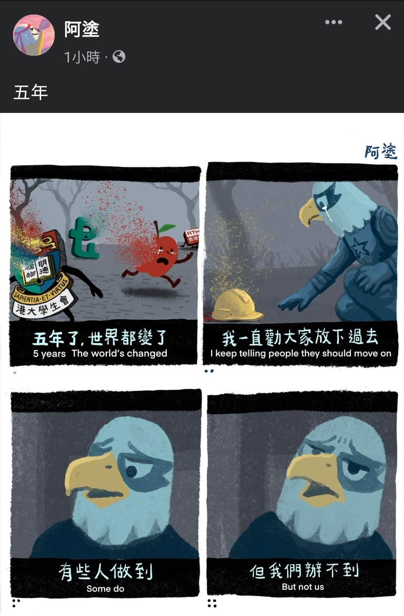 😢