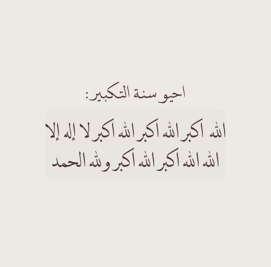 M_althabiti's tweet photo. #حج1445هـ #امن_الحج_خط_أحمر #مكه_الآن https://t.co/ukZCqXAFPp