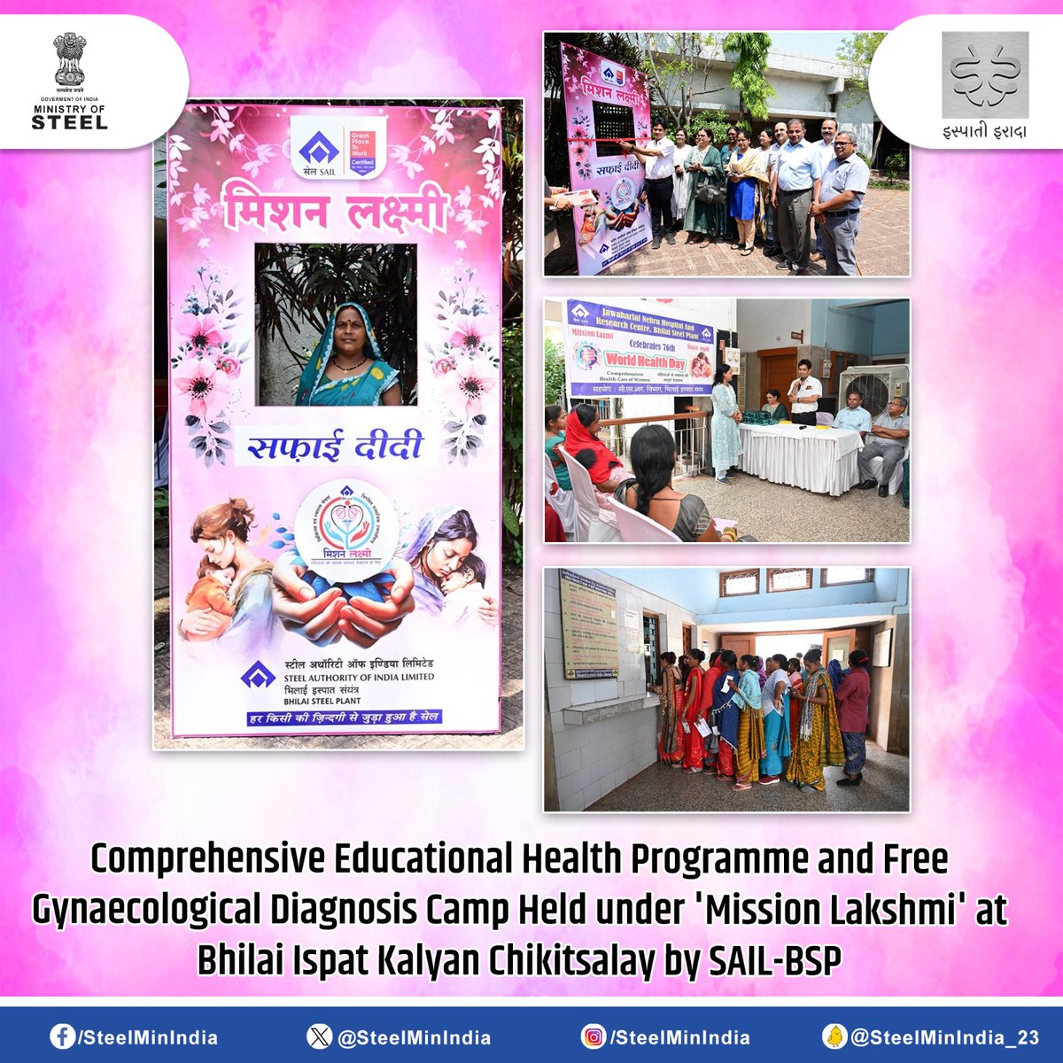 SteelMinIndia's tweet photo. A successful Educational Health Programme and free Gynaecological Diagnosis Camp were held at Bhilai Ispat Kalyan Chikitsalay, a #SAIL-#BSP's #CSR initiative organized under 'Mission Lakshmi'.
#Healthcare #MissionLakshmi #SAILBSP https://t.co/9n5WRLFC9A