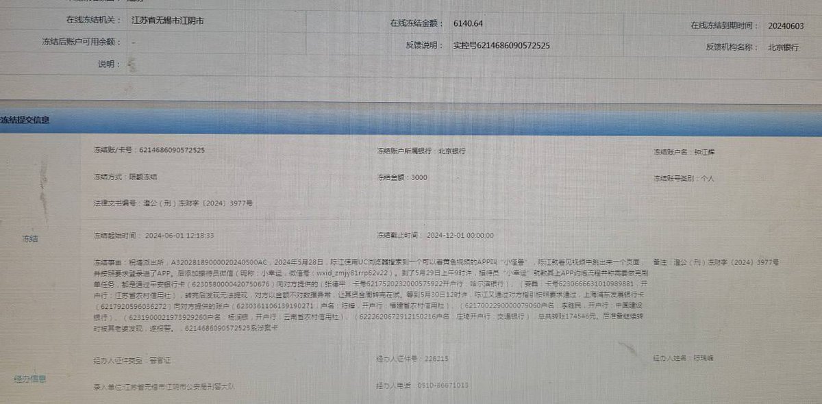tyt889901's tweet photo. 卡冻原图在秒 源头收单 https://t.co/tmeBs8jC7F