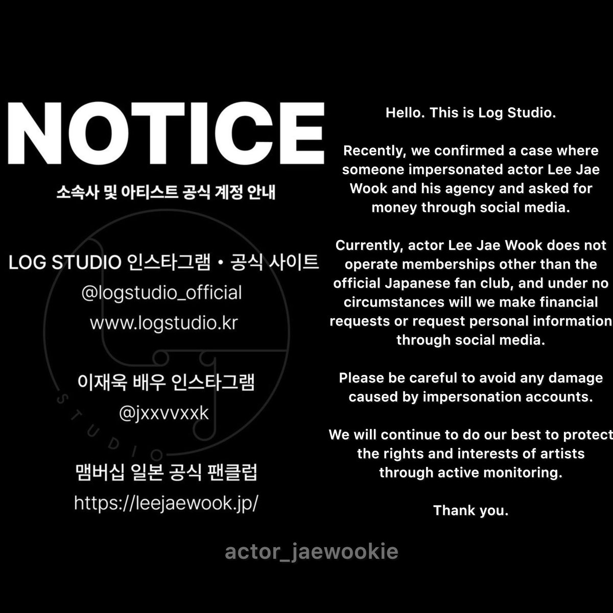 actor_jaewookie's tweet photo. ‼️IMPORTANT notice from #LeeJaeWook 's agency Log Studio‼️ https://t.co/OOxqxMlxoN