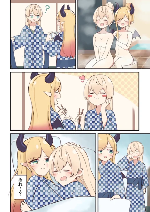(2/2) 