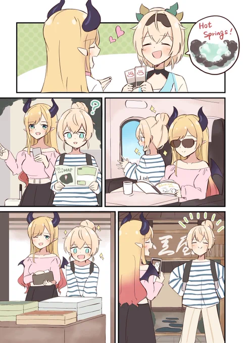 かざまにおまかせでござる!🍃💋 (1/2)

 #いろはにも絵を #しょこらーと 