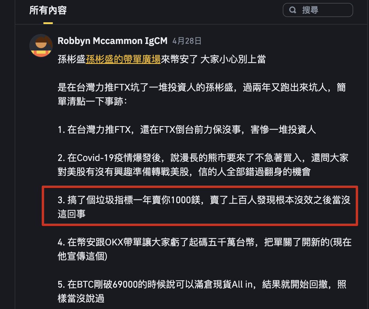 Master | 最強打野(穢土轉生) tweet media