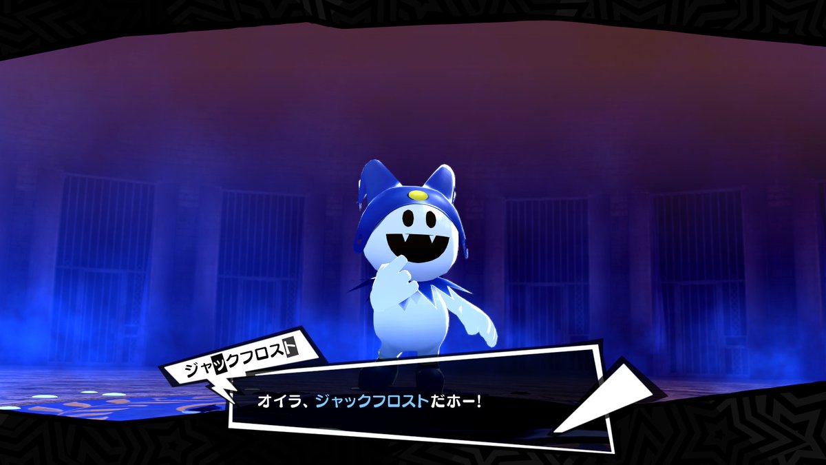 P5R ジャックフロストがペルソナになりました(^o^) かわいい～(^∇^)！