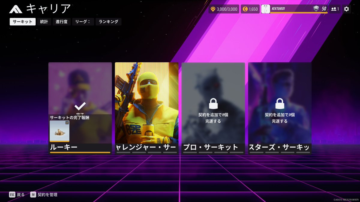kextuke01's tweet photo. え、あとアサルトライフルダメージだけだったのに
アイテム消えてないけどゲットできなかったアイテムが
クリアしたことにしてほしい
＃ザファイナルズ 
#TheFinals
#THEFINALS
#ゲーム #バグ
@jp_THEFINALS https://t.co/0mwcpkjqXS