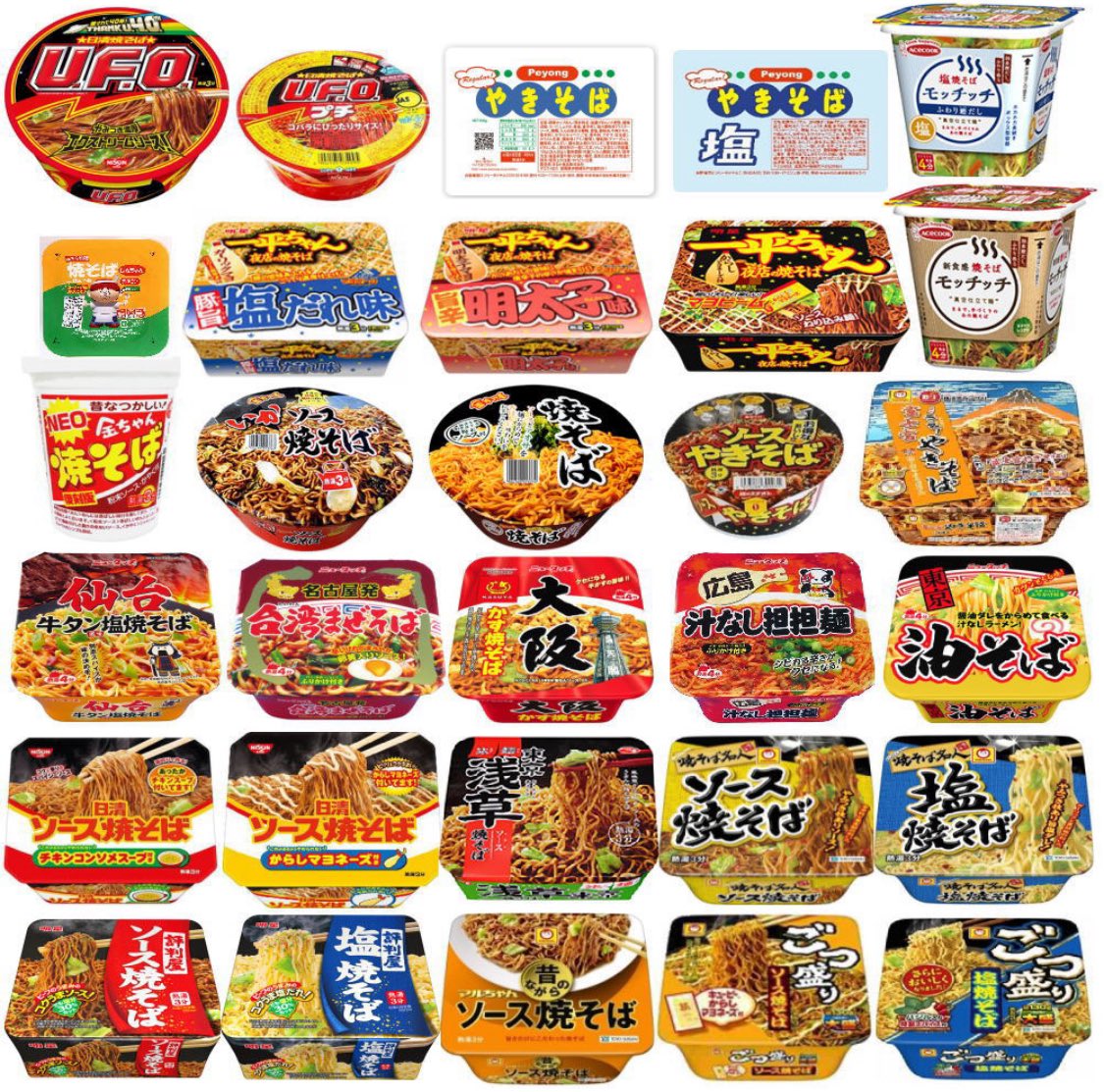 japan_food_loss's tweet photo. ＼その場で当たる 🎉 ／

🆕PR
カップ焼きそば 
24個セット
を抽選でプレゼント🎁✨

① https://t.co/QRddkTQH0Q

② https://t.co/WO9X8GfiPc

📣応募方法
① 当アカウントをフォロー 
②リポスト＆いいね
③ お得な方の番号をリプライ

📣応募期間
6月16日 23時59分
当選者にはDMを送ります https://t.co/42qdewUvGc