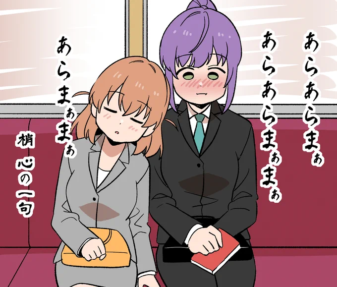 梢 心の一句 