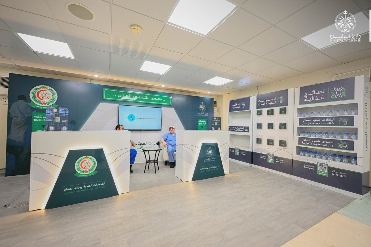 modgovksa's tweet photo. أرضٌ هي مهبط الوحي وقبلة الإنسان، تُسخَّر فيها الجهود لخدمة ضيوف الرحمن. 

#يسر_وطمأنينة https://t.co/2VIeskolZU