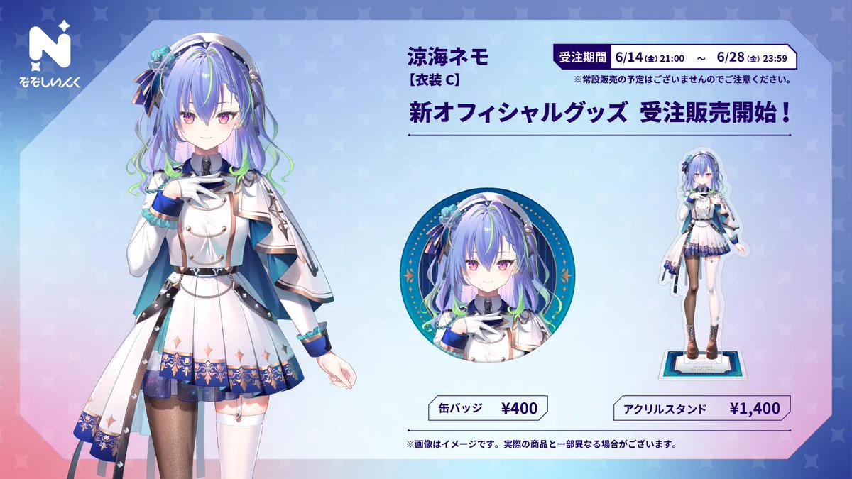 ななしいんく公式🍩 on X: 