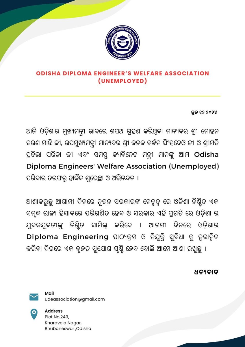 <a href="/mohanmajhi_BJP/">Mohan Charan Majhi</a> 
@Pravatipridabjp 
<a href="/KVSinghDeo1/">Kanak Vardhan Singh Deo (Modiji Ka Parivar)</a> 
<a href="/narendramodi/">Narendra Modi</a>
<a href="/PMOIndia/">PMO India</a>
<a href="/AmitShah/">Amit Shah</a>
<a href="/BJP4Odisha/">BJP Odisha</a>
<a href="/BJP4India/">BJP</a>
<a href="/dpradhanbjp/">Dharmendra Pradhan</a> 
<a href="/SamalManmohan7/">Manmohan Samal</a> 
<a href="/AprajitaSarangi/">Aparajita Sarangi, MP,( Lok Sabha) Bhubaneswar</a> 
<a href="/PandaJay/">Baijayant Jay Panda</a> 
<a href="/AcharyaPitamba1/">Pitambar Acharya</a> 
<a href="/GMohapatraBjp/">Golak Mohapatra</a> 
<a href="/SamirMohantyBJP/">Samir Mohanty</a> 
<a href="/irasisacharya/">Irasis Acharya (Modi ka Parivar)</a> 
<a href="/AmitShahOffice/">Office of Amit Shah</a> 
<a href="/sambitswaraj/">Sambit Patra</a> 
<a href="/mp_office/">Office of Jay Panda</a>