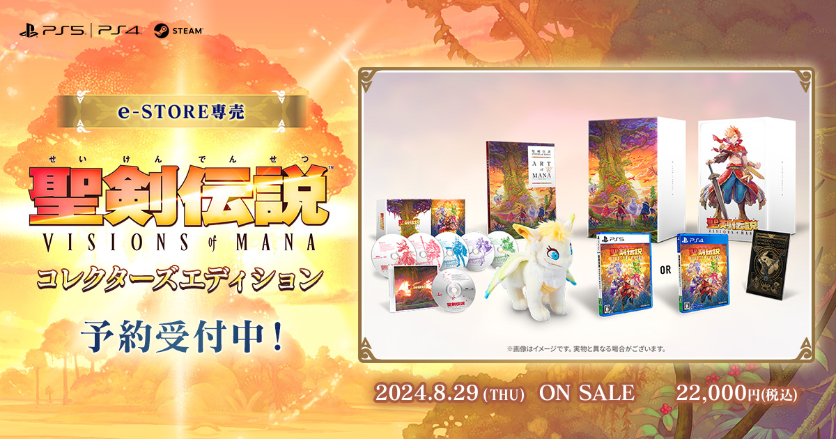 スクウェア・エニックス e-STORE on X: スクウェア・エニックス e-STORE on X: