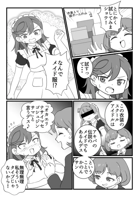 (2/4)～(4/4) 