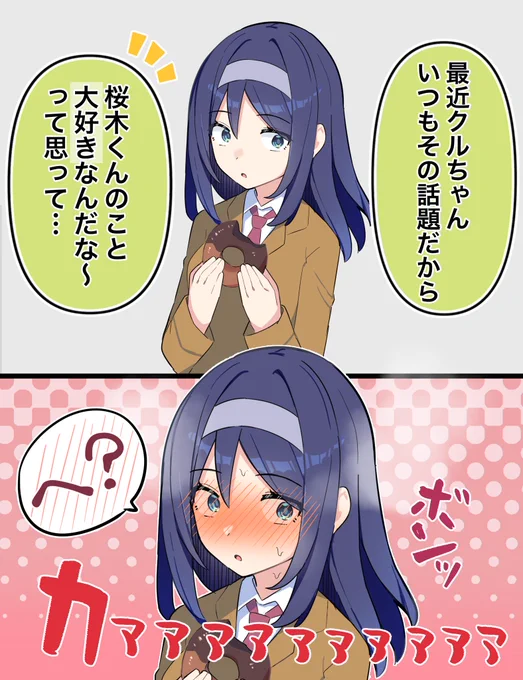 (2/2) 