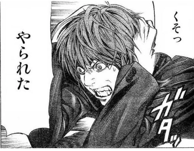 最後の最後に焼肉回収… 
