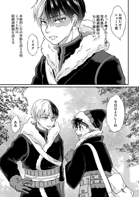 ②ここから繋がってません 