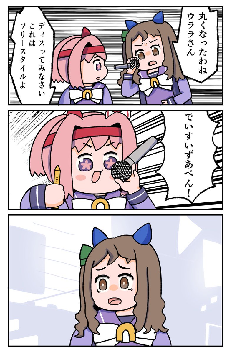 #2024年自分が選ぶ今年上半期の4枚 どんだけ忙しくてもこの2人ばっか描いてんな 