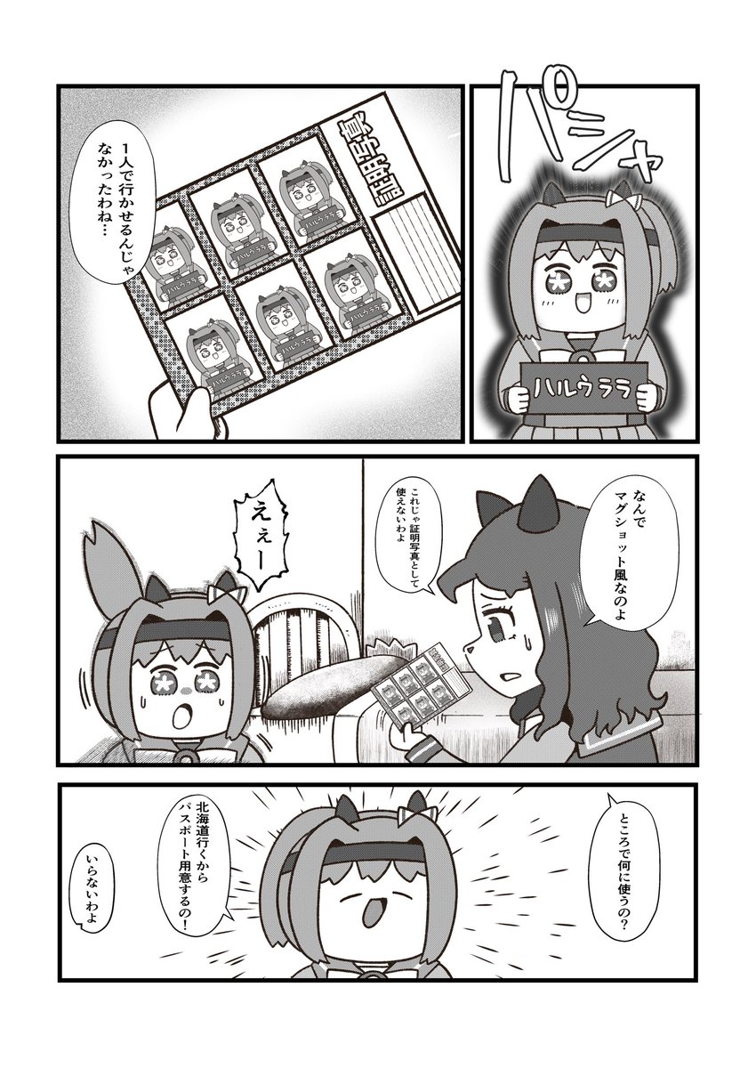 #2024年自分が選ぶ今年上半期の4枚 どんだけ忙しくてもこの2人ばっか描いてんな 