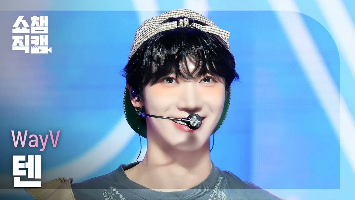 ALLTHEKPOP's tweet photo. [쇼챔직캠 4K] WayV - Give Me That (Korean Ver.) (웨이션브이 - 기브 미 댓)

#텐 https://t.co/ebufE5LWfq
#샤오쥔 https://t.co/XqVP4famIR

#SHOWCHAMPION #쇼챔피언 #WayV #웨이션브이
#GiveMeThat @WayV_official https://t.co/7vkOh0E2kl
