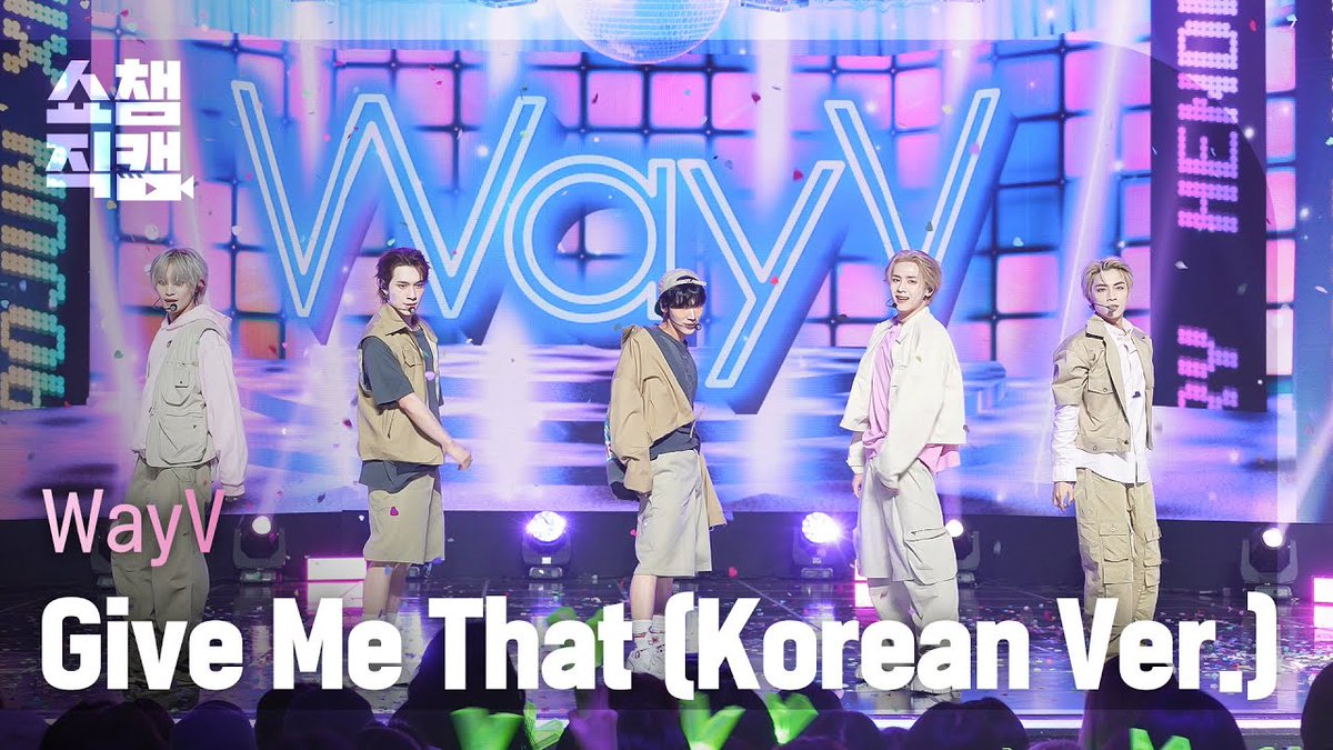 ALLTHEKPOP's tweet photo. [쇼챔직캠 4K] WayV - Give Me That (Korean Ver.) (웨이션브이 - 기브 미 댓)

📎https://t.co/w0aUaJgY2u

#SHOWCHAMPION #쇼챔피언 #WayV #웨이션브이
#GiveMeThat @WayV_official https://t.co/ZvVMx9WWTj