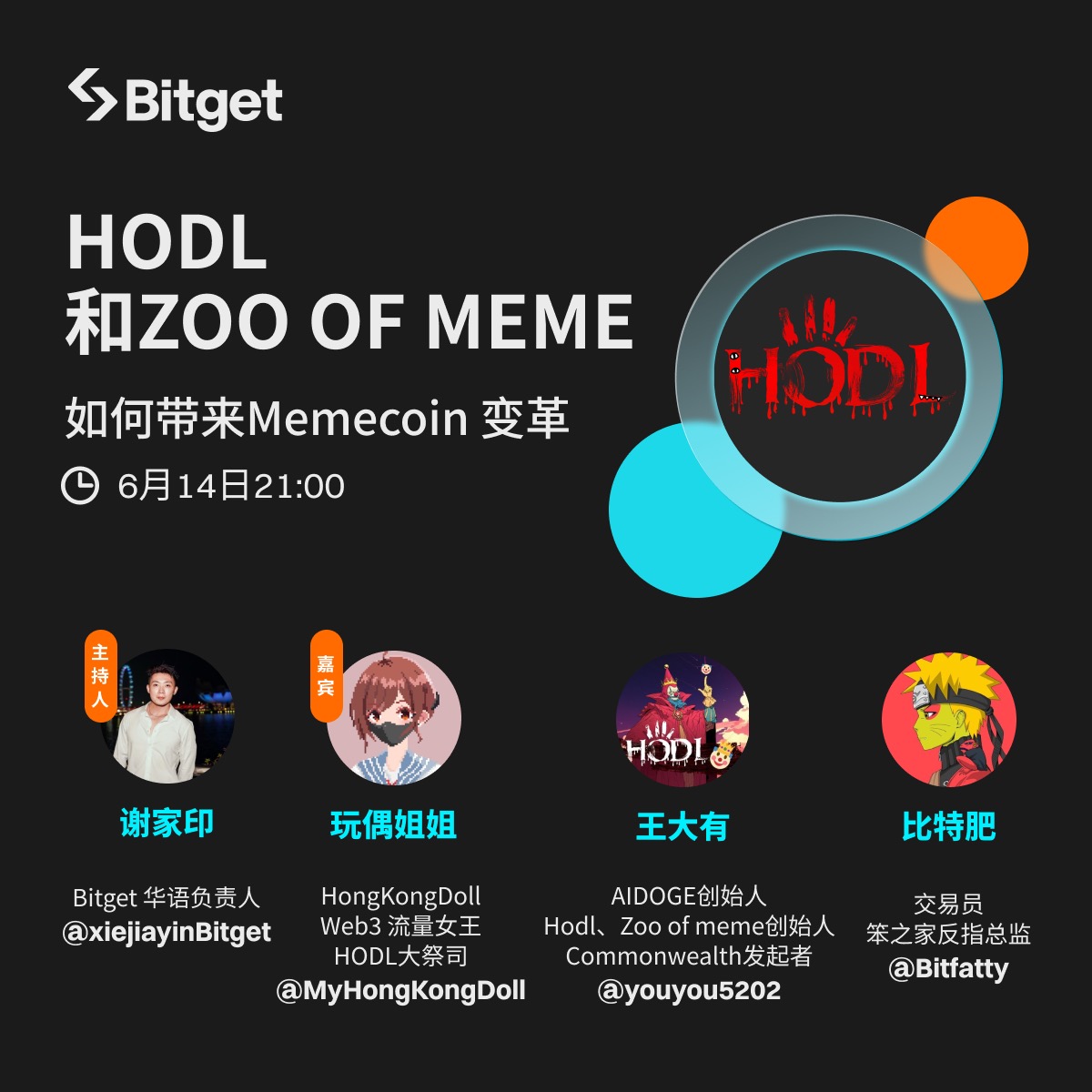 Bitget中文 tweet media