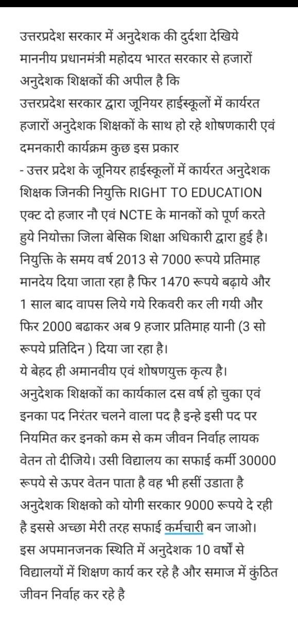 #justicforupbasic_Anudeshakteacher
 <a href="/aajtak/">AajTak</a> <a href="/Aamitabh2/">Amitabh Agnihotri</a> <a href="/AgrawalRMD/">Dr.Radha Mohan Das Agrawal</a> <a href="/ajitanjum/">Ajit Anjum</a> <a href="/AshutoshMLC/">Ashutosh Sinha</a> <a href="/BJP4UP/">BJP Uttar Pradesh</a> <a href="/chaandsamajwadi/">Fakhrul Hasan Chaand</a> <a href="/INCIndia/">Congress</a> <a href="/yadavakhilesh/">Akhilesh Yadav</a> <a href="/RahulGandhi/">Rahul Gandhi</a> <a href="/SupriyaShrinate/">Supriya Shrinate</a> <a href="/Pawankhera/">Pawan Khera 🇮🇳</a> <a href="/KapilSibal/">Kapil Sibal</a>  <a href="/priyankagandhi/">Priyanka Gandhi Vadra</a> <a href="/myogioffice/">Yogi Adityanath Office</a> <a href="/jayantrld/">Jayant Singh</a> <a href="/RSSorg/">RSS</a>