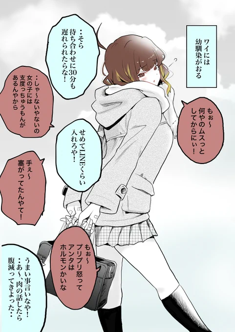 3/8 