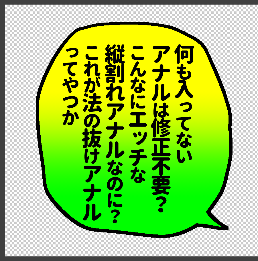 シール発注数間違えちゃって会場搬入分の新刊より少なくなっちゃってさ～～～～～～新刊お手に取ってくださる方全員に押し付けたいから追加発注しようと思ってたんだけどどうせならと思って新しいデザイン追加しました 