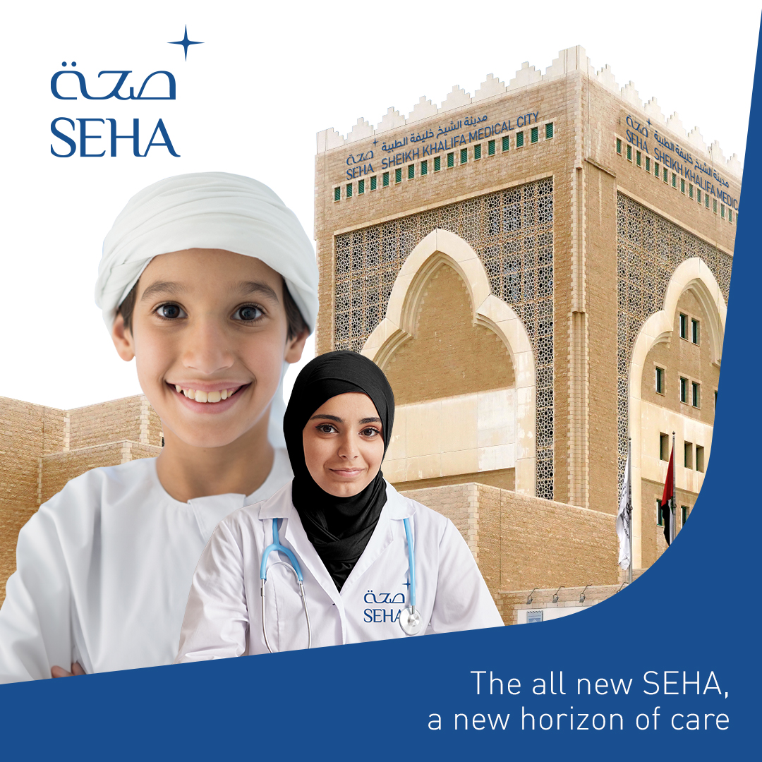SEHA - شركة صحة tweet media
