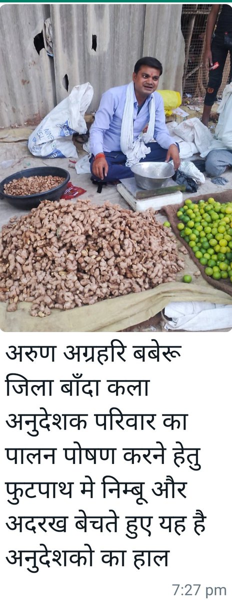 ArvindK05631132's tweet photo. #justicforupbasic_Anudeshakteacher
 @aajtak @Aamitabh2 @AgrawalRMD @ajitanjum @AshutoshMLC @BJP4UP @chaandsamajwadi @INCIndia @yadavakhilesh @RahulGandhi @SupriyaShrinate @Pawankhera @KapilSibal  @priyankagandhi @myogioffice @jayantrld @RSSorg https://t.co/j2D8X4S82f