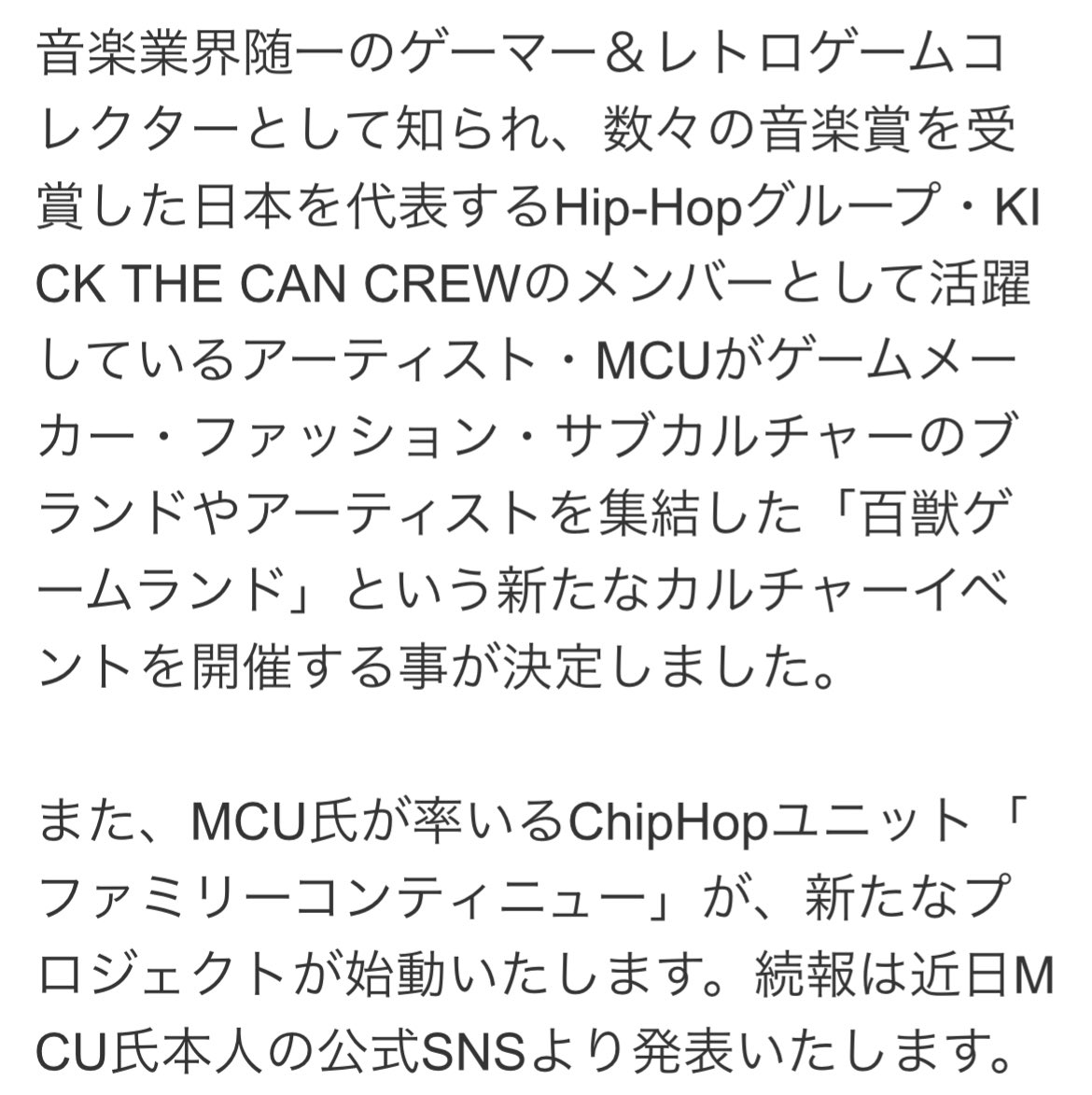 azuemon's tweet photo. @MCU 新たなカルチャーイベント
MCU主催✨️
『百獣ゲームランド』が開催決定‼️
8/3(土)は浅草橋に集合🎪
ゲームに興味なくても大丈夫🙆♀️
#KICKTHECANCREW
#ファミリーコンティニュー
🦁百獣詳細は↓↓↓✨️
これまでのゆうしくんの活躍の記事も掲載されてるのでこの機会に👀❣️
https://t.co/LHwHK6mJ9q https://t.co/6b8rNbUzwp