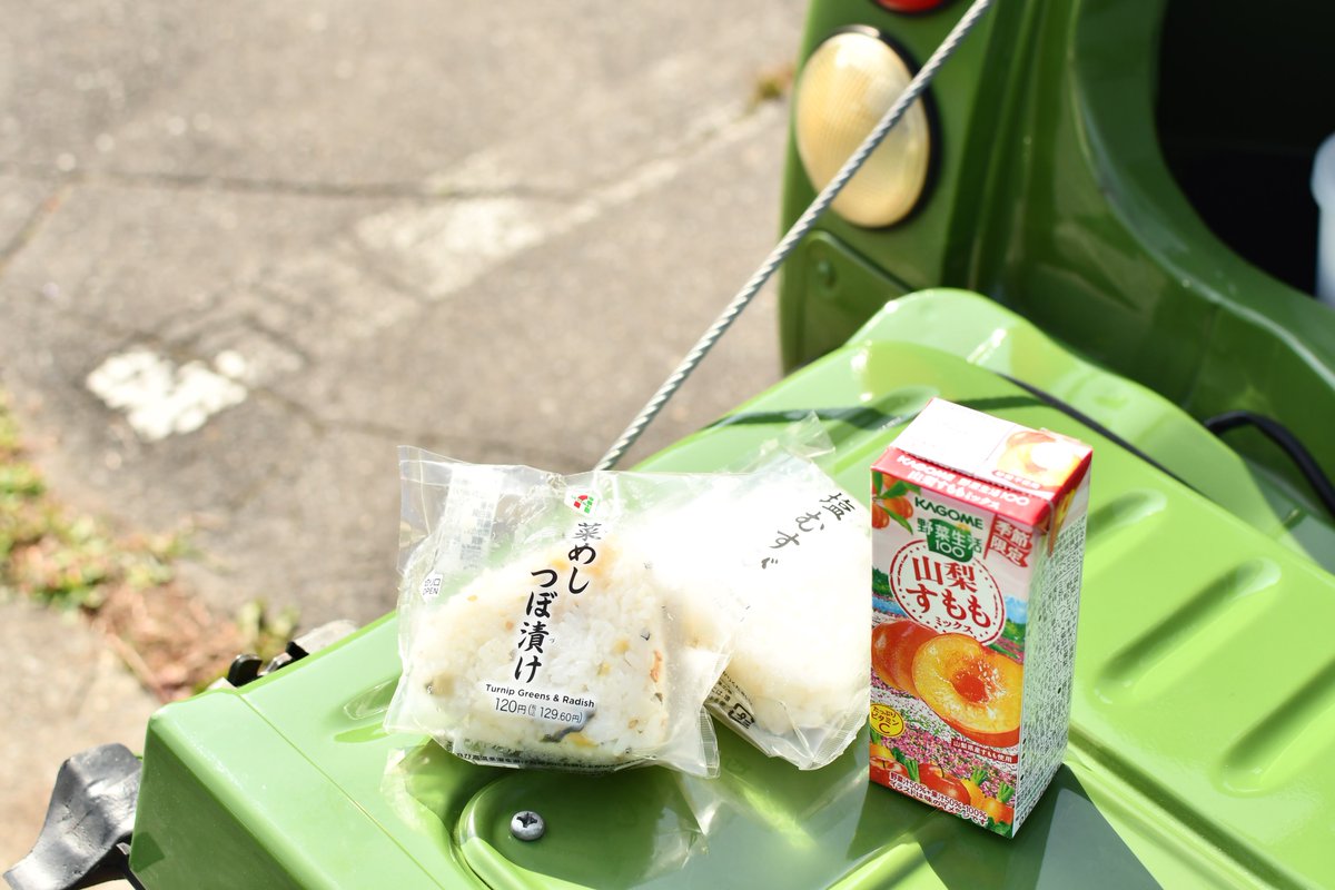 mo_tetsuuuu's tweet photo. 菜めしのつぼ漬け、美味しかったな https://t.co/1tSiz6uiW9