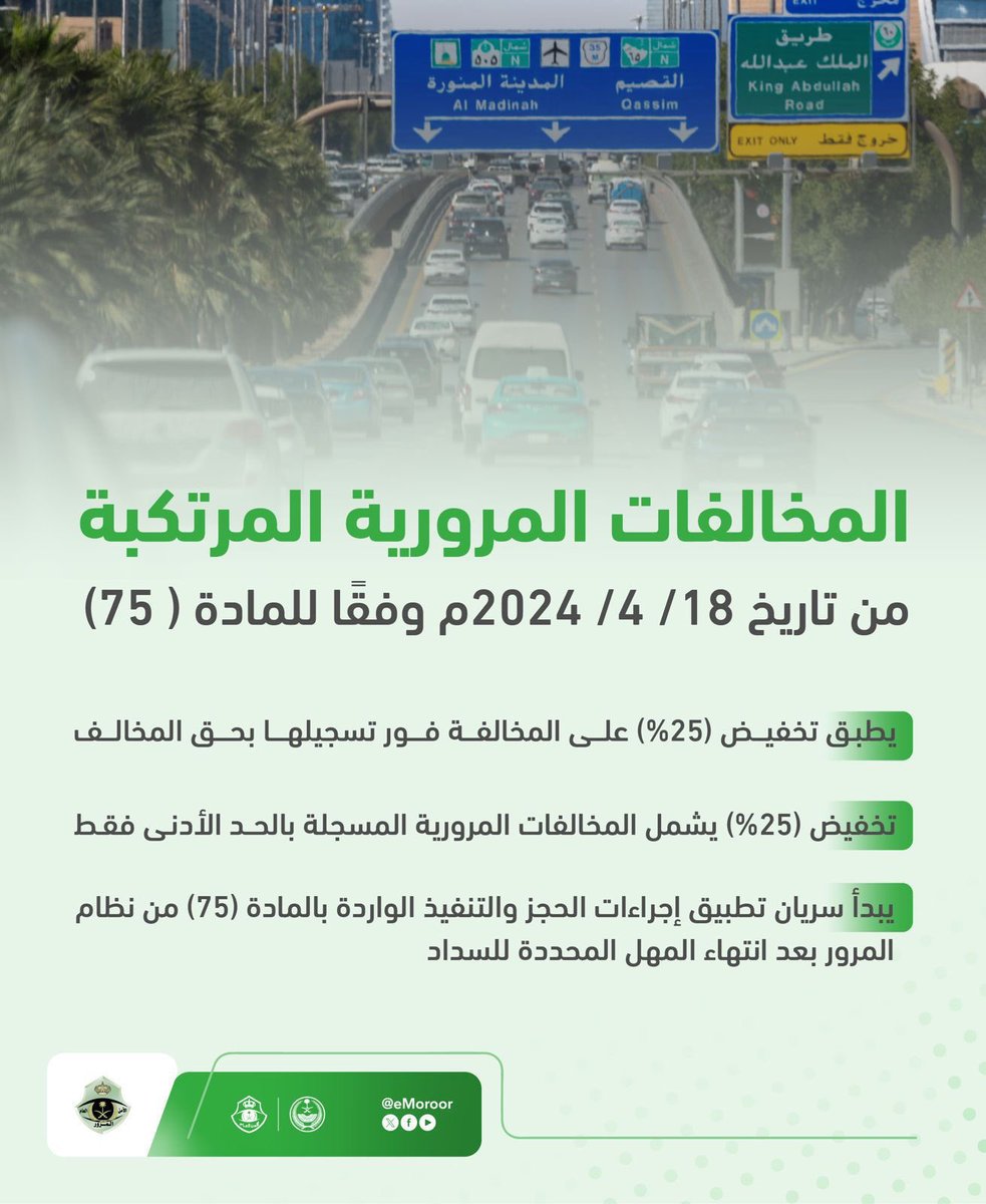 شركة النخبة المتحدون محامون ومستشارون tweet media