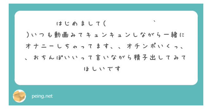 そういうこと言いたい気持ちすごくあるんですけど言う余裕無くなるくらい射精する時頭真っ白になっちゃうんですよね&hellip;🤦&zwj;♂️ https://t.co/zdy33Vfwyb
