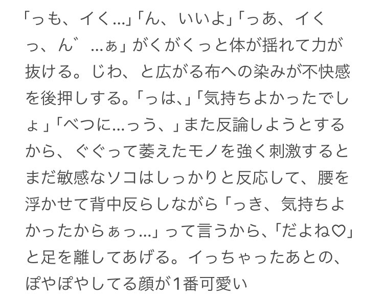 No_u107's tweet photo. こたつで悪戯される819男子
⚠︎女性優位

ﾋﾅﾀ ﾂｷｼﾏ ｺﾂﾞﾒ ｸﾛｵ

 #夜の819プラス  #夜のHQプラス

↓ツリーにｺﾂﾞﾒ、ｸﾛｵ
↓ツリーにプライベッター https://t.co/tDOCYXJge7