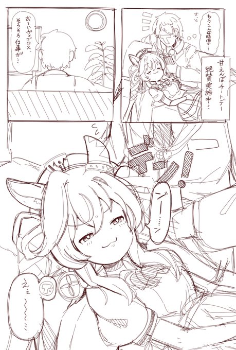 かわいいねヴィブロス 