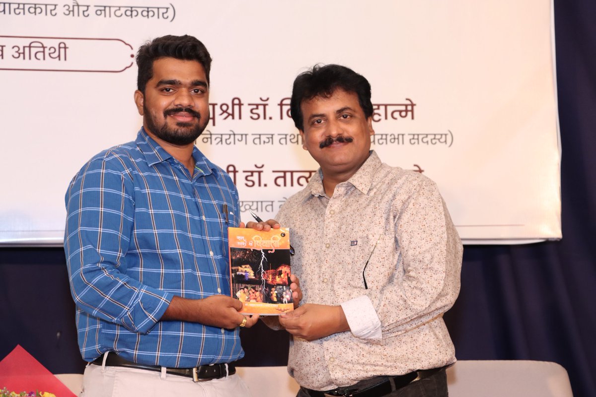 किताब "कल उनकी थी दिवाली" पेपरबॅक रुप में ॲमेझॉन पर तथा ई-बुक रुप मे किंडल पर उपलब्ध है लिंक नीचे दी हैI
rb.gy/0druq8
लेकिन सही आनंद उनकी कविताओं को उन्ही की आवाज़ मे सुनने में है I ऑडियोबुक स्टोरीटेल पर उपलब्ध है और लिंक नीचे दी हैI
bit.ly/3VdrN1s
<a href="/atulpatne/">Atul Patne</a>