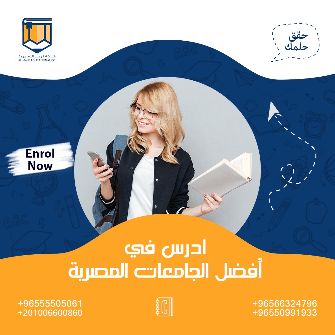 Almajd tweet media