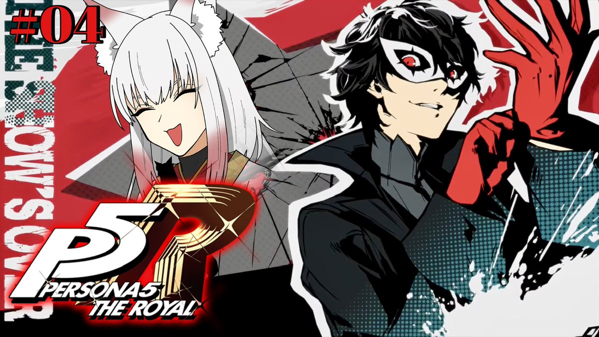 ペルソナ「【P5R/ペルソナ5ザ・ロイヤル】怪盗団vs変態教師【概要欄を読んでおくれ】  」|エルザのイラスト