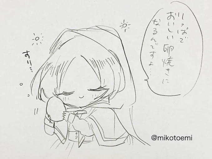 #創作 #オリジナル
#OC 