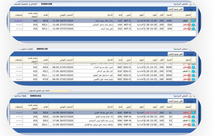 أسد الشدادية . tweet media