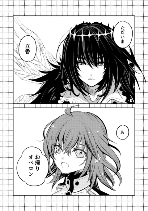 【2/3】サンプルは編集しています 