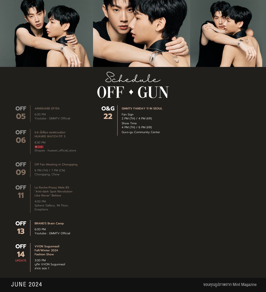 OFFGUN_FAMILY tweet media