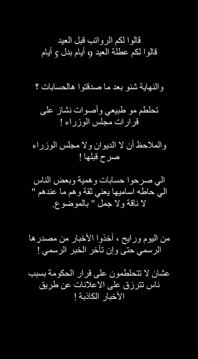 DeemaNR's tweet photo. بالضبط 👌🏻 . https://t.co/ctjdoDAZib